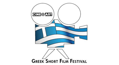 logo greek short film festival